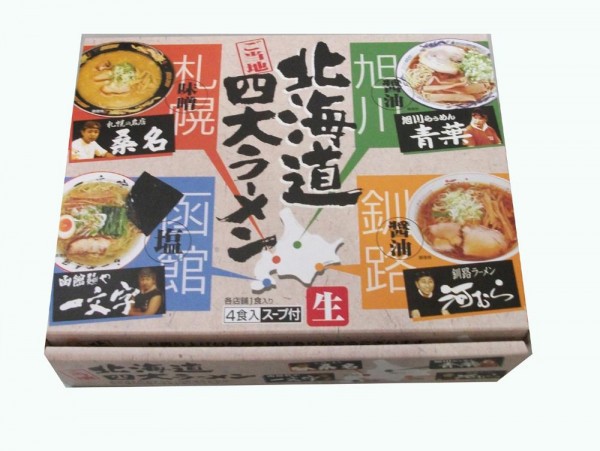 エキス 銘店シリーズ 北海道四大ラーメン(4人前)×10箱セット ラーメンの