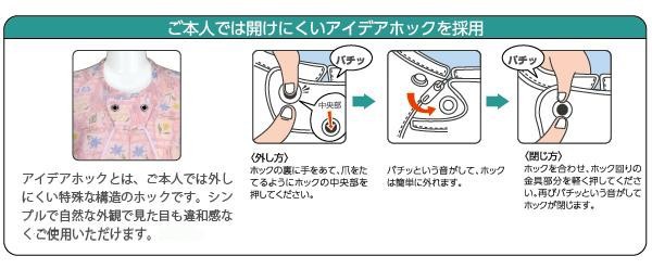 竹虎 フドーズボン 水色 L 105704【送料無料】の通販はau PAY