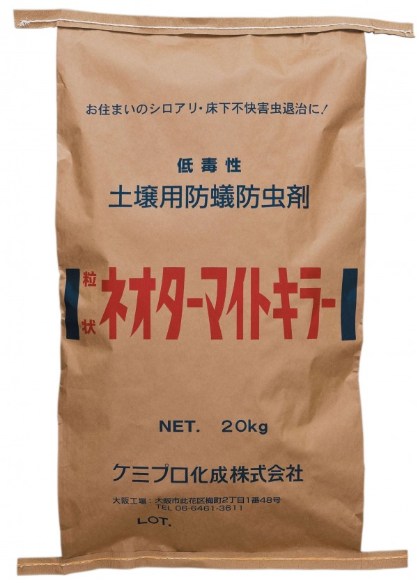 超激安特価 M ワラジムシ 白蟻駆除 シロアリ用土壌処理剤 粒状ネオターマイトキの通販はau PAY マーケット - トクリサ|商品ロットナ シロアリ予防 白蟻予防 クロアリ ダンゴムシ 防除 ゲジゲジ 日本製 品質保証人気