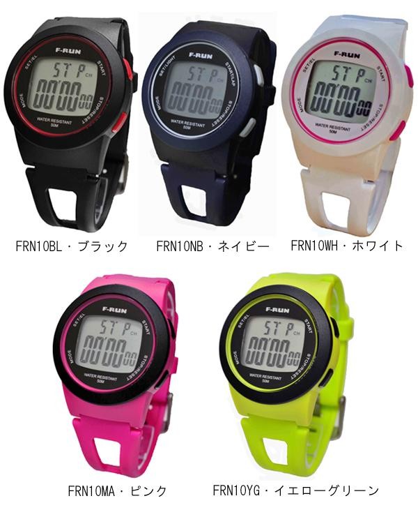 F Run エフラン 10ラップメモリー ランニングウォッチ 同梱 代引不可 送料無料 の通販はau Wowma ワウマ Transit Store 商品ロットナンバー 378009923