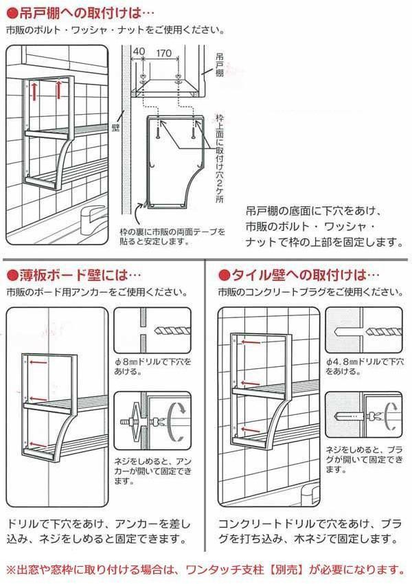 キッチンの TAKUBO タクボ 水切棚シリーズ ネジ止めタイプ パイプ棚 Sタイプ 1段