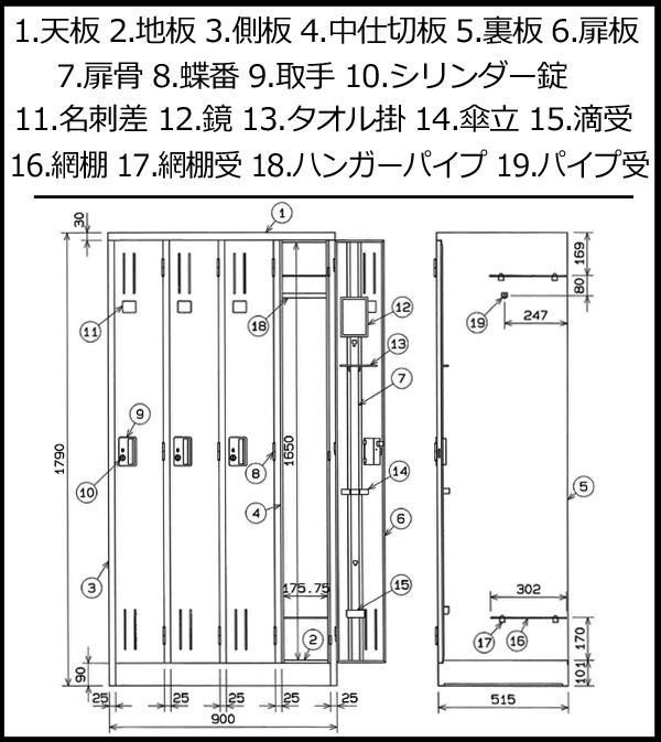 100 安心保証 ロッカー スチールロッカー 収納 職場 オフィス スチール 棚 学校 スクール 鍵付き 貴重品ロッカー 4人用 ホワイト 白 カバン置き場 バッ 注目の Autoplus Com Tn