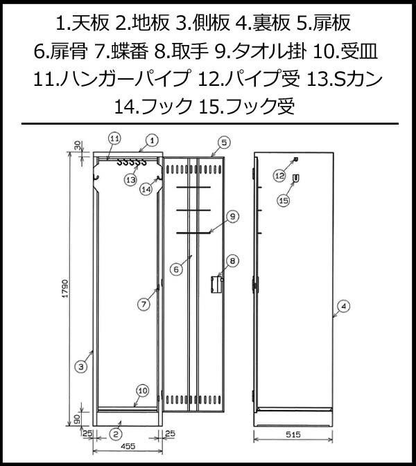 掃除用具入れ 掃除道具入れ 収納 ロッカー スチール おしゃれ 業務用