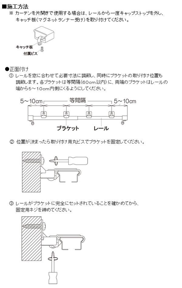 についての タチカワグループ 2.1〜4.0m アンバーの通販はau PAY マーケット - フェイバリット についての タチカワグループ 2.1〜4.0m アンバーの通販はau PAY マーケット - フェイバリット
