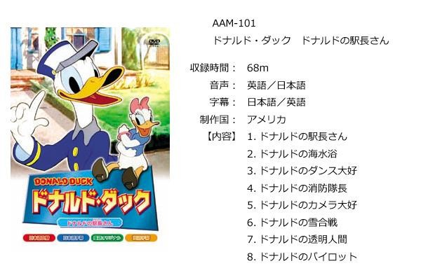 アニメdvd チップとデール ドナルドダック ディズニーキャラクターの人気者 5枚組 後払い可の通販はau Wowma ワウマ Kokoda Primeストア Au Wowma 店 商品ロットナンバー