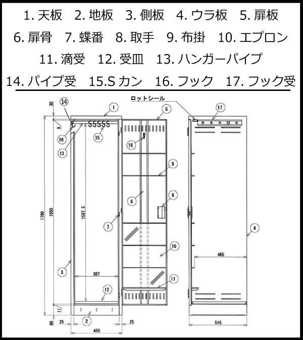 コンビニ受取対応商品 グレー 鍵付き ブラシ モップ ほうき 清掃用具入れ 業務用 おしゃれ スチール ロッカー 収納 掃除道具入れ 掃除用具入れ ロッカー Revuemusicaleoicrm Org