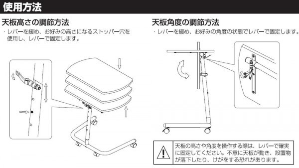 ナカバヤシ キャスターテーブル高さ可変タイプ FDC-202 (DM)ダーク木目【同梱・代引不可】の通販はau PAY マーケット  壱番館STORE au PAY マーケット店 au PAY マーケット－通販サイト