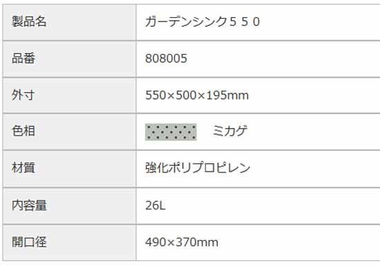 正規激安 M 樹脂 コンパクト ガーデニング 流し台 水やり Diy 足洗い 日本製 庭 グレー プラスチック 屋外 洗車 三甲 サンコー ガーデンシンク 楽天1位 Ecgroup Intl Com