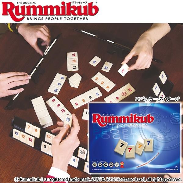 21福袋 頭脳戦ゲーム Rummikub ラミィキューブ 2 4人用 パーティー テーブルゲーム おもちゃ 当店人気 送料無料 Www Iacymperu Org