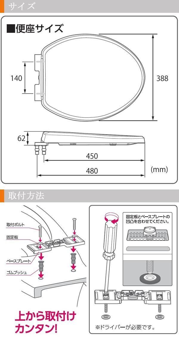 前丸便座 ピンク ＳＡＮＥＩ PW9032-P 最大88%OFFクーポン