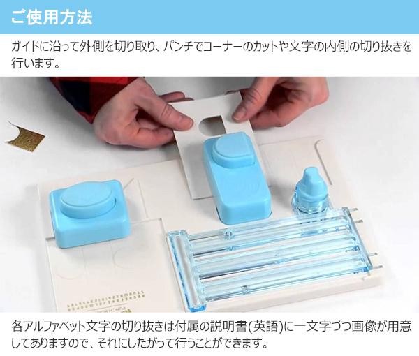 ご自宅でプロ並みの飾りつけを American Crafts アメリカンクラフト アルファベットパンチボード 6608 学校 幼稚園 ハンドクラフの通販はau Pay マーケット プロフィット 商品ロットナンバー