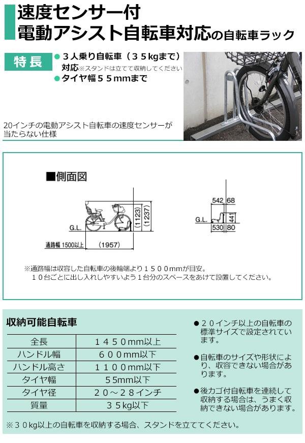 自転車 保管 屋外 スタンド 車庫 車輪 止め 収納 置き場 サイクル 家庭用 自宅 駐輪スタンド 転倒防止 自転車置き場 おしゃれ サイクルポート  固定 簡易 庭 自転車スタンド 強風 倒れない 取り付け 駐輪ラック 駐輪場 ラック サイクルスタンド メタル 高耐久 耐久性 3台の ...