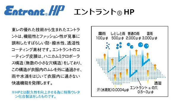 いして スミクラ A-680代引き・銀行振込前払いの通販はau PAY マーケット - ★お宝イータウン★|商品ロットナンバ エントラント(R)HP ハイテクスーツ(レインウェア・レインスーツ) シルバー ティに