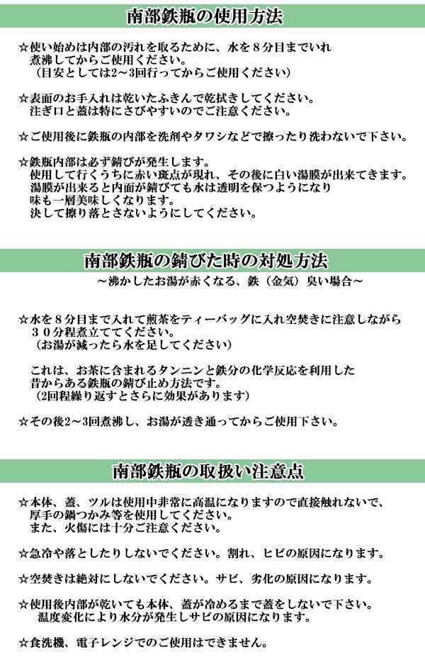 デポー 南部鉄器 宝生堂 IH対応鉄瓶 銅蓋 平丸アラレ 1.2L 瑠璃 700094