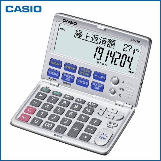最新作得価 CASIO PAY マーケット - MEGA STAR｜商品ロットナンバー：470394301 カシオ 金融電卓 BF-750 電卓の通販はau 新作在庫あ