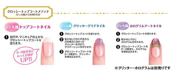 ビューティーワールド まるでジェルネイル Ltグロッシートップコート 12ml 6個セットの通販はau Pay マーケット ホームセンターセブン Au Pay マーケット店 商品ロットナンバー