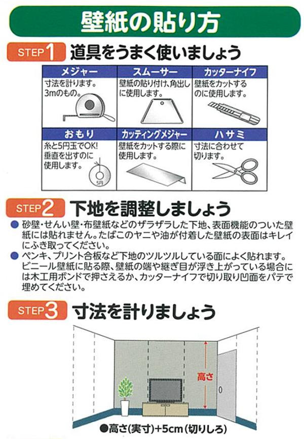 通販 92cm 5m 貼ってはがせるシール壁紙 Cocn Tarifainfo Com