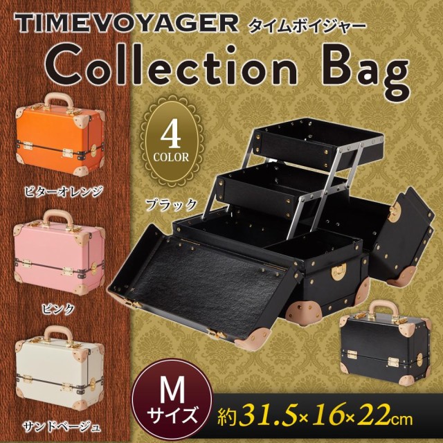 TIMEVOYAGER タイムボイジャー Collection Bag Mサイズ ピンク