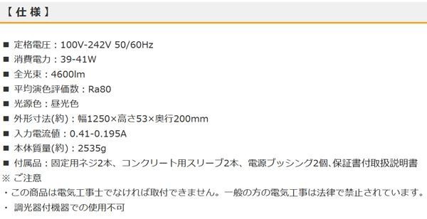 オーム電機 OHM LEDベースライト 昼光色 LT-B4000C2-D の通販はau PAY