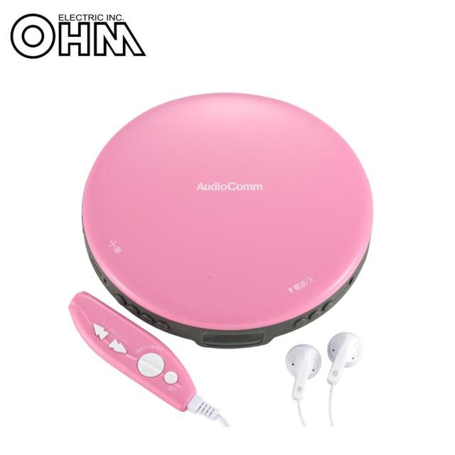 オーム電機 Ohm Audiocomm ポータブルcdプレーヤー リモコン付 ピンク Cdp 850z P薄型 おしゃれ イヤホン付きの通販はau Pay マーケット E Shopstar Au Pay マーケット店 商品ロットナンバー