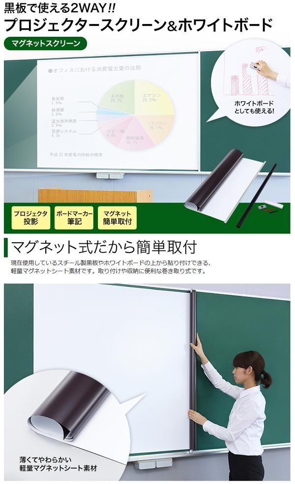 サンワサプライ プロジェクタースクリーン マグネット式 1730 1130mm Prs Wb1218mの通販はau Pay マーケット フェイバリットルーム 商品ロットナンバー