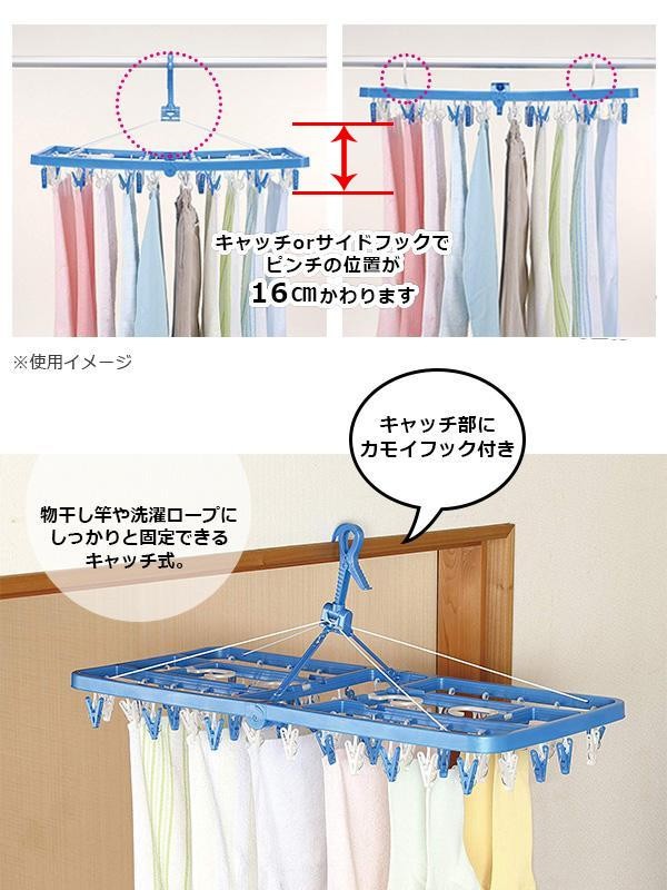 Laundry 洗濯用品 ソラーラ Sla サイドフック付角ハンガー ピンチ42個付の通販はau Wowma ワウマ ビバリオ 商品ロットナンバー