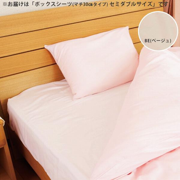 最新サテン 生地 洗濯 人気のファッションスタイル