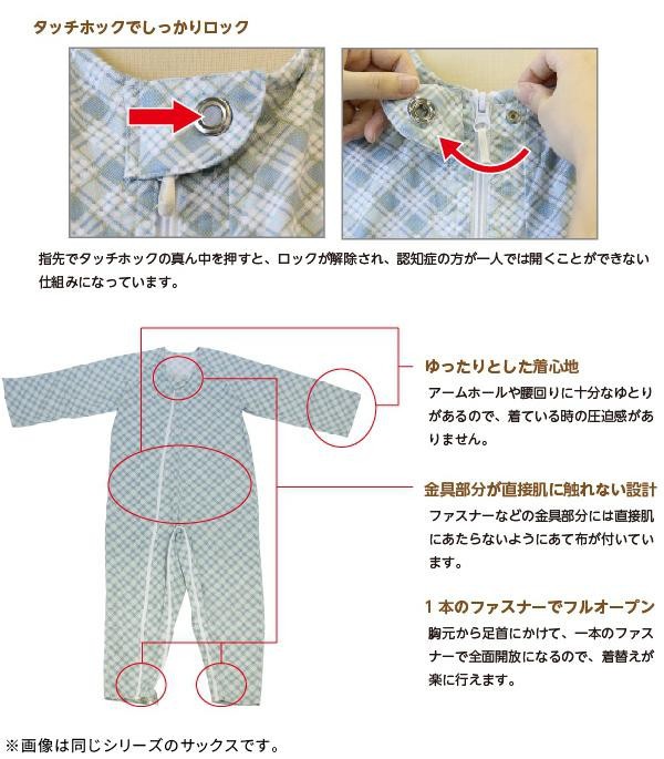 幸和製作所 テイコブ Tacaof エコノミー上下続き服 Mサイズ 綿100 でオールシーズン着られます オレンジ 買取 Uw01