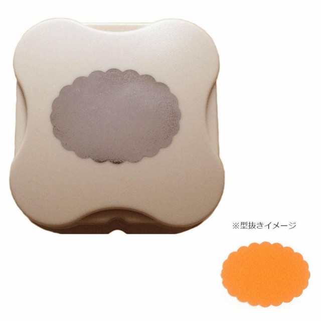 送料無料 2000円 DECOP クラフトパンチ DOCODEMO PUNCH スキャロップオーバル 4108585 |b03の通販はau PAY  マーケット - パンダファミリー｜商品ロットナンバー：354882746