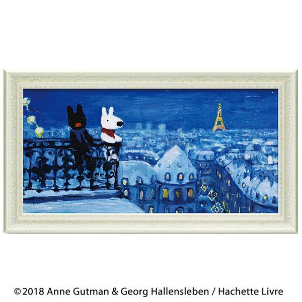 クライマックスセール ポイント増量中 クーポンあり フランス生まれの人気のキャラクター ユーパワー リサとガスパール ミュージアムフレーム Lワイド パリ 全国宅配無料 Elskaveda Com