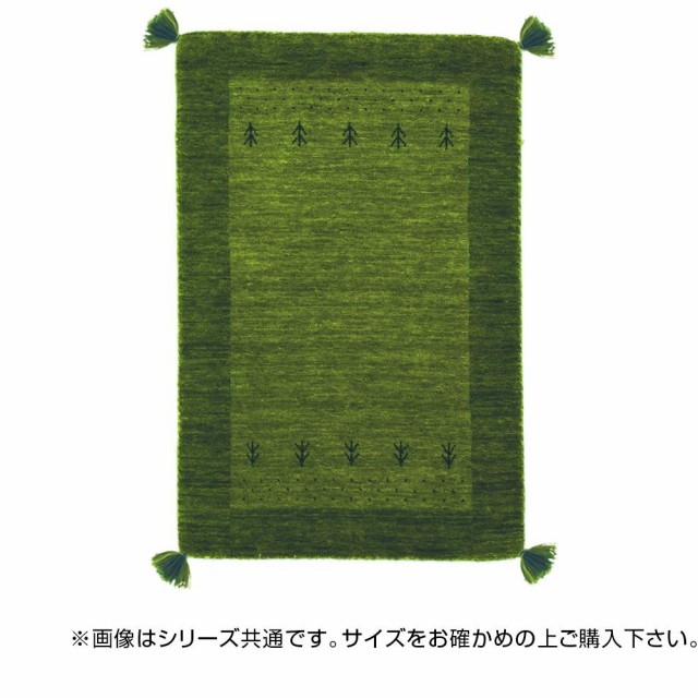 日本製定番 ギャッベ 270038716「他の商品と同梱不可/北海道、沖縄、離島別の通販はau PAY マーケット - ニューフロンテア au