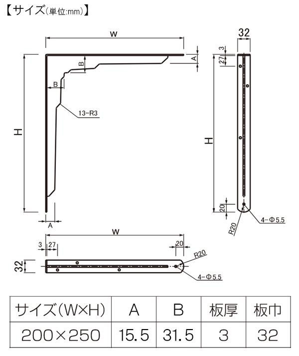 Kgy ケイ ジー ワイ工業 カウンターブラケット 200 250mm 黒 Cb B2025の通販はau Pay マーケット シャイニングストア 商品ロットナンバー 354890424