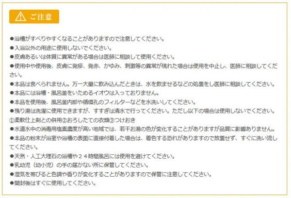 りとクリー 五洲薬品 入浴用化粧品 バスイーツ フレーズ・オ・レの香り