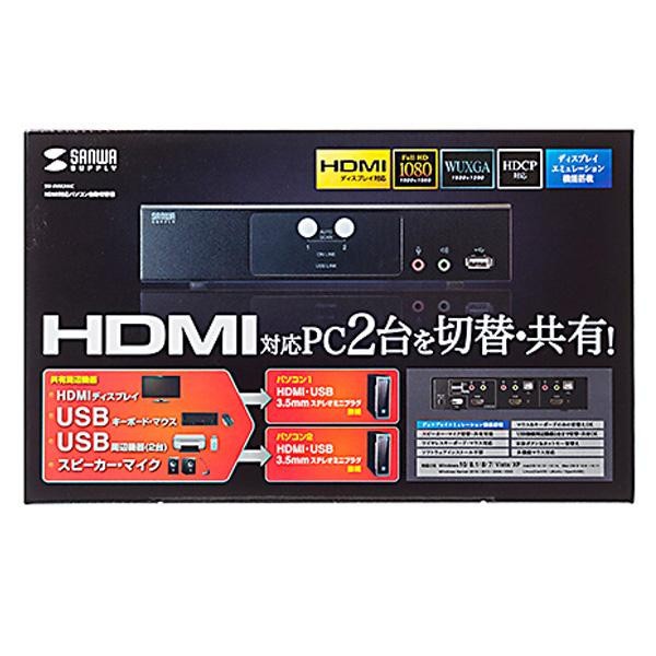 100%新品限定SALE サンワサプライ HDMI対応パソコン自動切替器(2:1) SW-KVM2HHCの通販はau PAY マーケット - ビバリオ｜商品ロットナンバー：454374531 定番