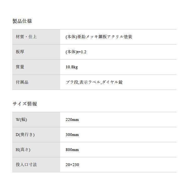 ぶんぶく 機密書類回収ボックス スリム ダイヤル錠仕様 シルバーメタリック KIM-S-4Dの通販はau PAY マーケット - EXLEAD  JAPAN - インテリア・寝具