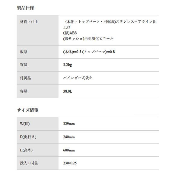 ぶんぶく 角型屑入 Bライン 袋止付 ステンレス OSL-Z-62B ゴミ箱の通販