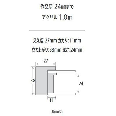 アルナ 樹脂フレーム 油額 ダブルフレーム オーク F10 61617の通販はau