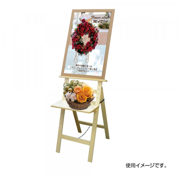 にディスプ M 看板 Arte アルテ 棚付きイーゼル Ea T01の通販はau Pay