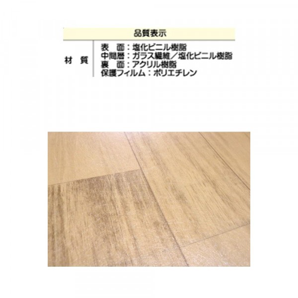 明和グラビア REN-13 リノベシート ベージュ 45cm×240cm 通販