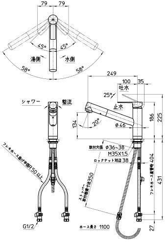 三栄 SANEI column シングルワンホールスプレー混合栓 K87501JV-13の通販はau PAY マーケット - プリティウーマン -  作業台・ガス台自動水栓