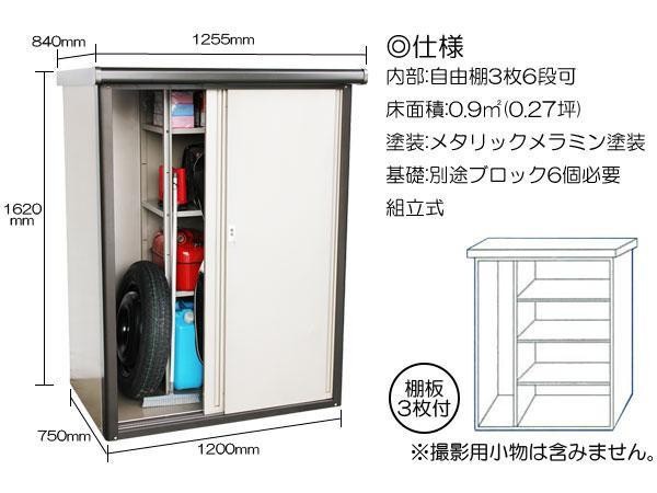 物置 倉庫 格安 おしゃれ 屋外 安い 収納庫 小屋 物置き ベランダ