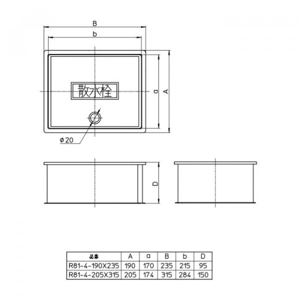 在庫僅少】 SANEI 散水栓ボックス R812 1665850 送料別途見積り 法人 事業所限定 掲外取寄