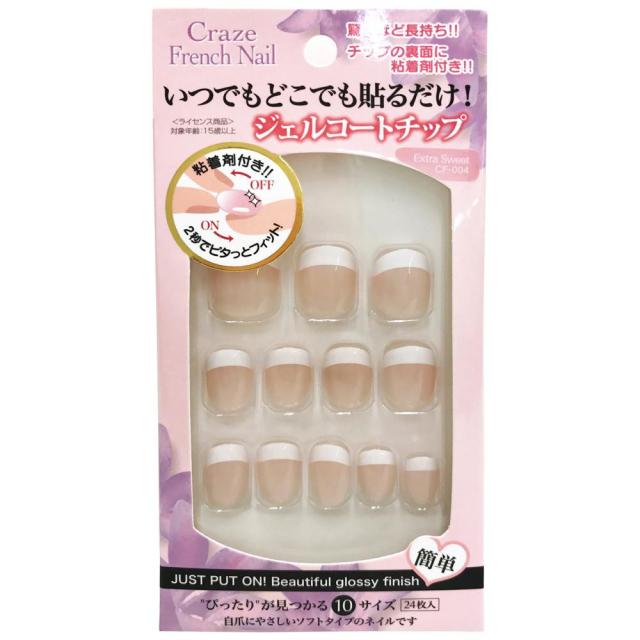 ウイング ビート ネイルチップ Craze French Nail Cf 004の通販はau Wowma ワウマ ビバリオ 商品ロットナンバー