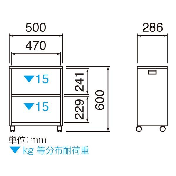 ナカバヤシ キャスター付キャビネット デスクターナ H600 ブラック ND