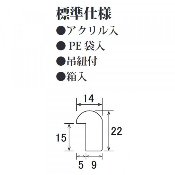 デッサン額 MM-02 AC 大衣 ナチュラル 32D972A4360の通販はau PAY