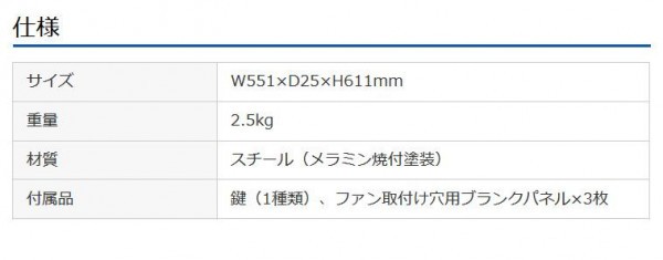 予約販売品 サンワサプライ バックパネル Cp 026n用 Cp 026n 2k 時間指定不可 Www Fresnocommunitybasedadultservices Com