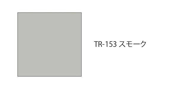 のため⋯ タチカワ スモーク カーテン ロールスクリーンの通販はau PAY マーケット - MEGA STAR｜商品ロットナンバー：470 ファーステージ ロールスクリーン オフホワイト 幅50×高さ150cm プルコード式 TR-153 について