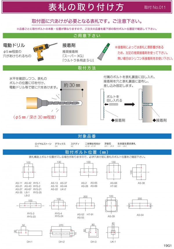 二世帯住宅向け 表札 HT-93-WAL ウォールナット 門扉、玄関