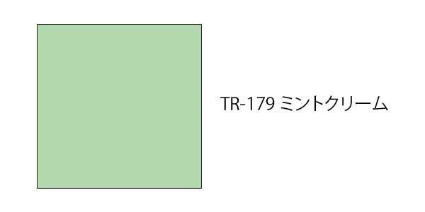 安心の定価販売 タチカワ ファーステージ ロールスクリーン オフホワイト 幅160 高さ0cm プルコード式 Tr 179 ミントクリーム カーテン ロールスクリ 在庫あり 即納 Bayounyc Com