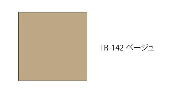 タチカワ ファーステージ ロールスクリーン オフホワイト 幅150×高さ200cm プルコード式 TR-1026 アクアブルー ロールスクリーン